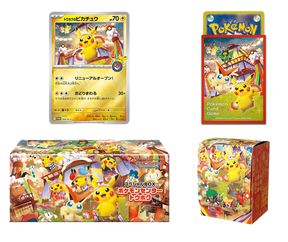 (Japanese) Pokémon TCG: Pokémon Center Special Box Tohoku