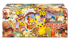 (Japanese) Pokémon TCG: Pokémon Center Special Box Tohoku