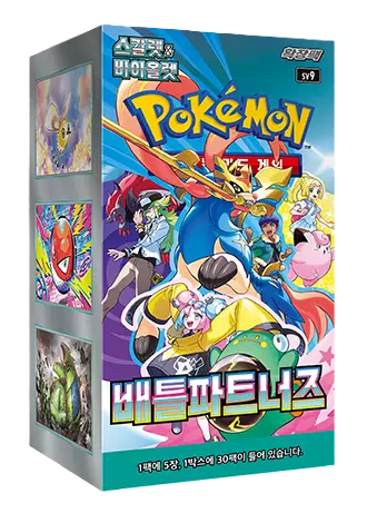 (Korean) Pokémon TCG: Battle Partners Booster Box