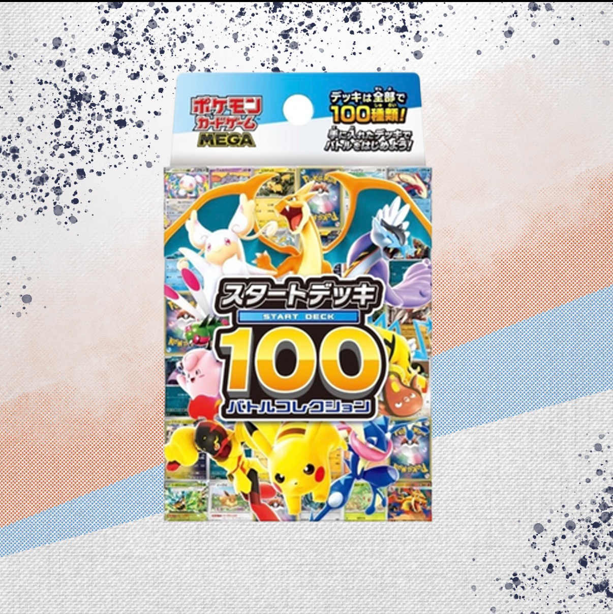 2025 Pokemon Start Deck 100 Battle Collection Box