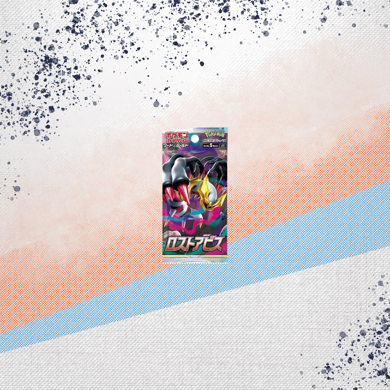 Pokemon Lost Origin Lost Abyss Japanese Booster Pack