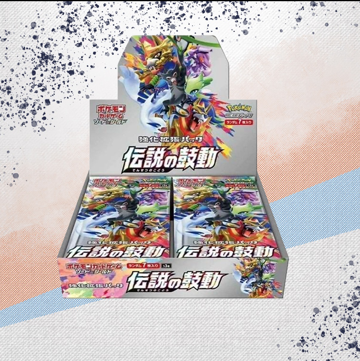 Pokemon Legendary Heartbeat Japanese Booster Box