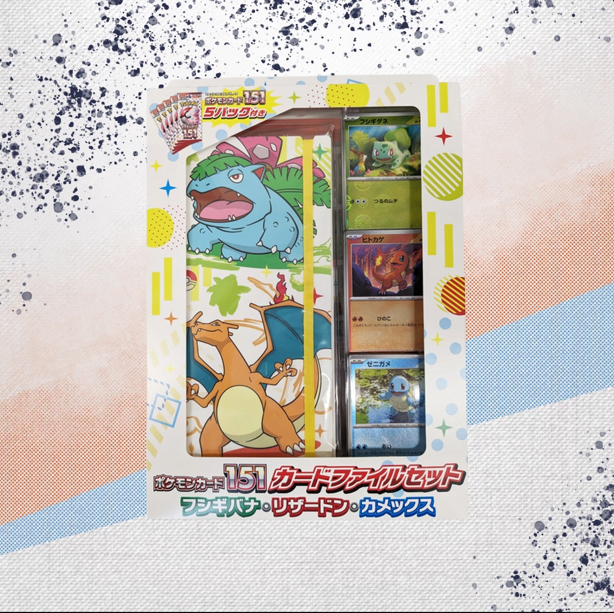 Pokemon 151 Venusaur Charizard File Set Japanese Binder