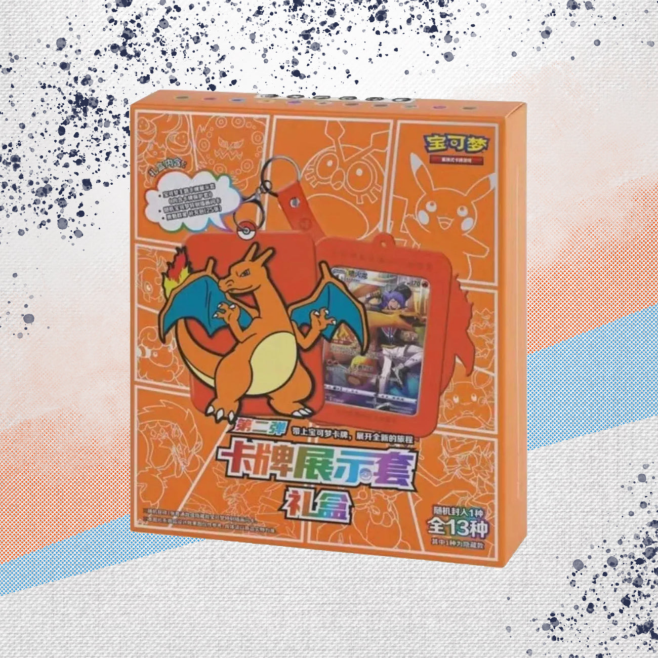 Pokemon Brave Stars Collection Charizard Blind Box