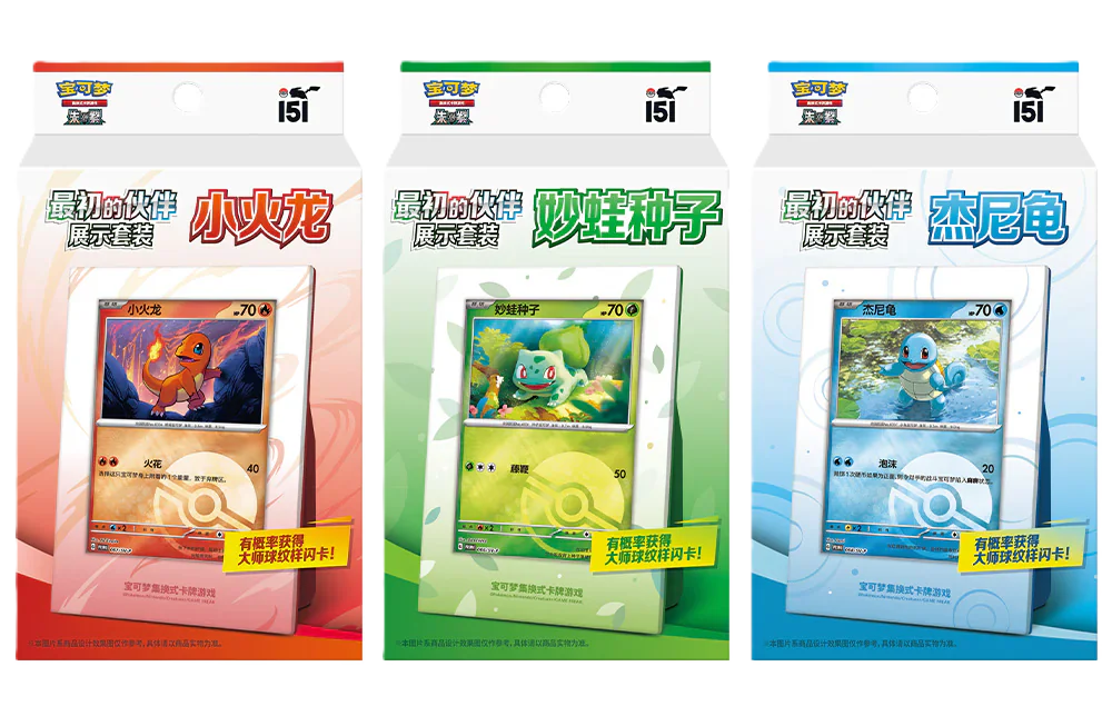 (S-Chinese) Pokémon TCG: Collect 151 First Partner Display Box