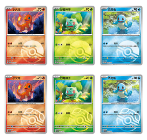 (S-Chinese) Pokémon TCG: Collect 151 First Partner Display Box