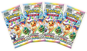 (Korean) Pokémon TCG: Terastal Festival ex Binder Collection