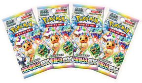 (Korean) Pokémon TCG: Terastal Festival ex Playmat Collection