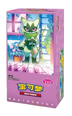 (S-Chinese) Pokémon TCG: Gem Pack Vol. 5 Booster Box
