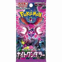 Pokemon Night Wanderer Japanese Booster Pack Pick Your Pack